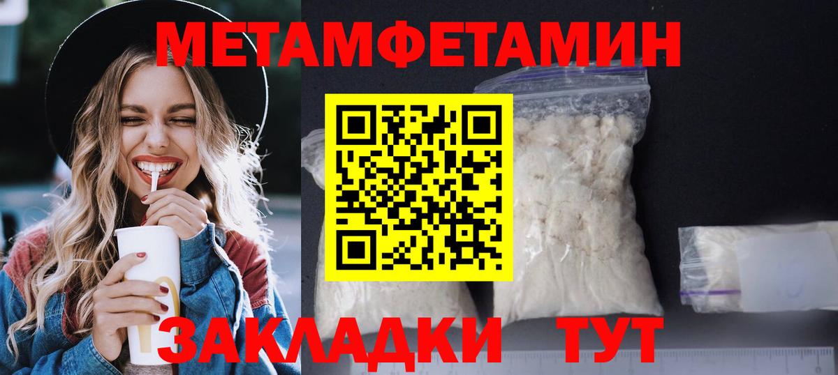 Amphetamine 98% Батайск