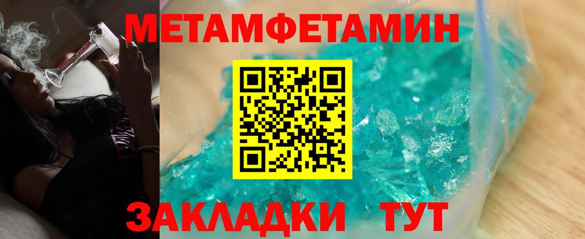 Amphetamine VHQ Батайск