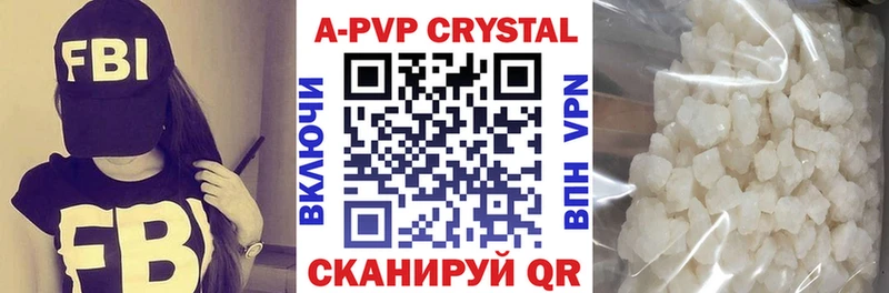 Alpha-PVP VHQ  кракен сайт  Батайск 