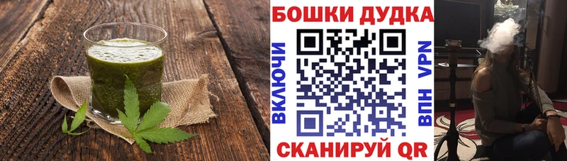 сайты даркнета формула  где купить   Батайск  Cannafood марихуана 