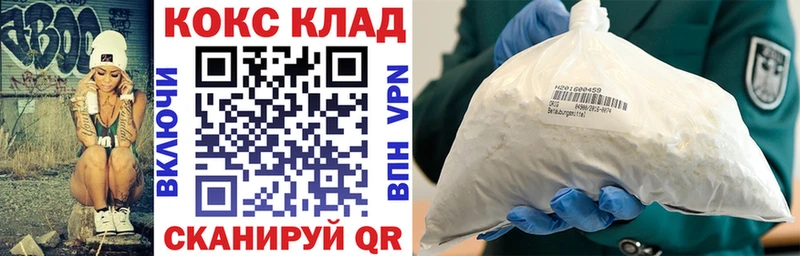 КОКАИН Перу Батайск