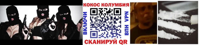 закладки  Батайск  Кокаин VHQ 