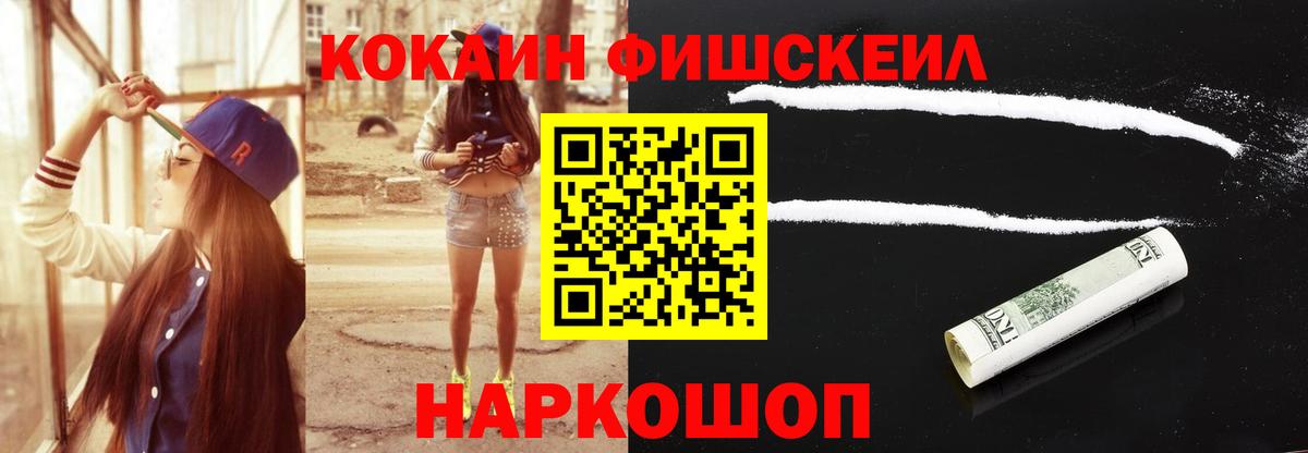 Cocaine 98%  Батайск  КОКАИН VHQ 