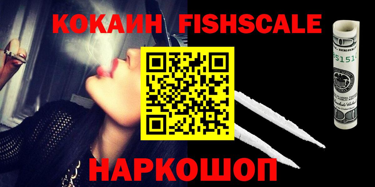 Кокаин  МЕТ  Вход с VPN  АМФ кристаллы  МЕФ   APVP СОЛЬ   Батайск  МАРИХУАНА  ГАШИШ  Гашиш  NBOMe 