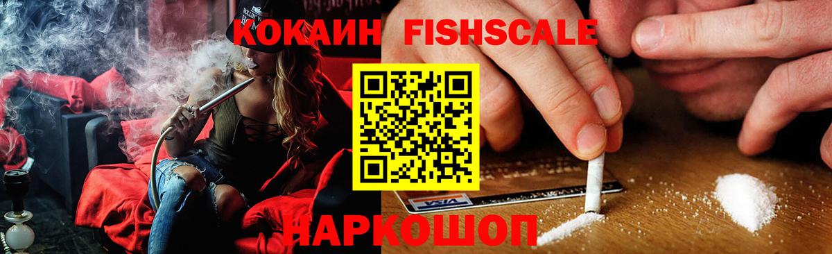КОКАИН Колумбийский  Вход с VPN  КОКАИН VHQ  Батайск 