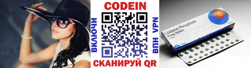гидра tor  Батайск  Кодеиновый сироп Lean напиток Lean (лин) 