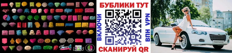 где купить наркоту  blacksprut tor  ЭКСТАЗИ VHQ  Батайск 