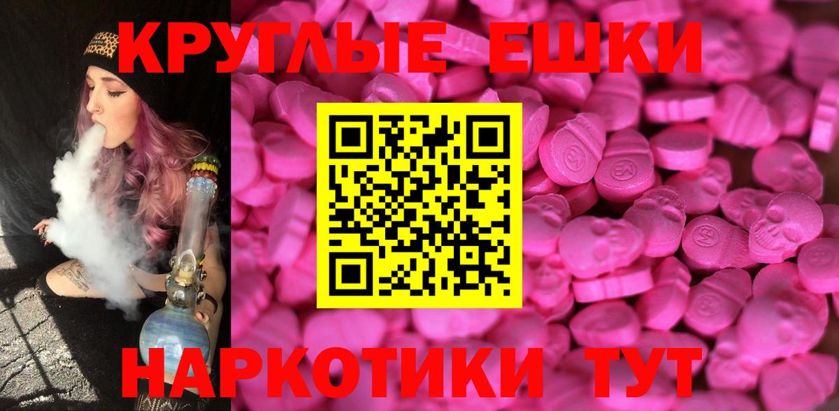 Ecstasy mix  Вход с VPN  МЕГА сайт  Батайск  Экстази 