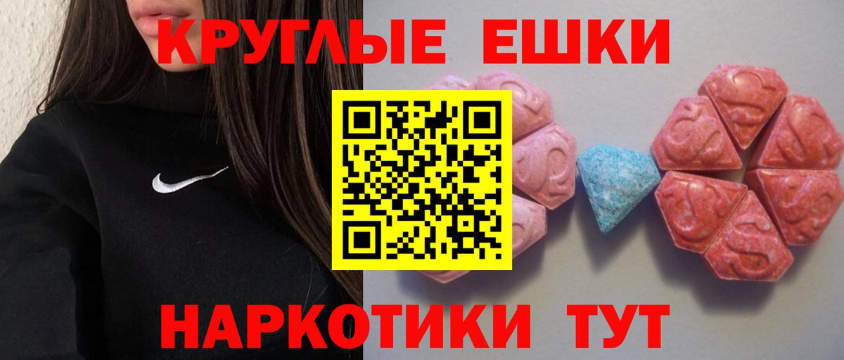 ЭКСТАЗИ Punisher  Батайск  Экстази mix 