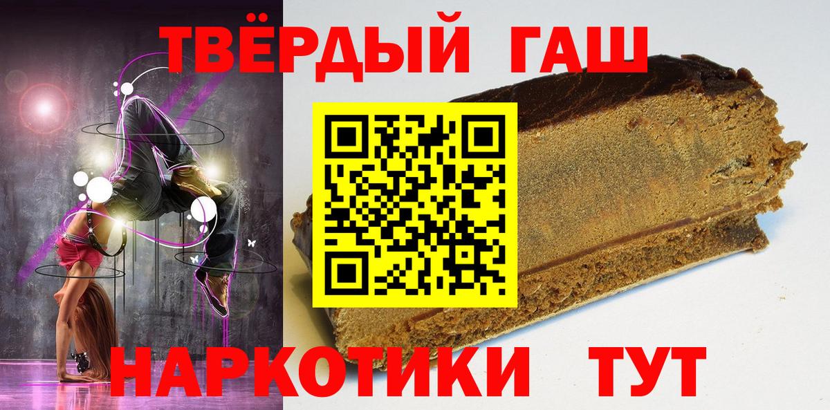 Батайск  Хэш  Конопля  APVP  Лсд 25  Кокаин  НБОМе  МЕФ  Вход с VPN  Масло ТГК 