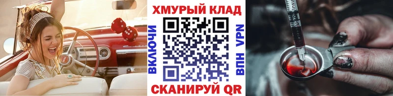 сколько стоит  Батайск  МЕГА ссылки  ГЕРОИН Heroin 