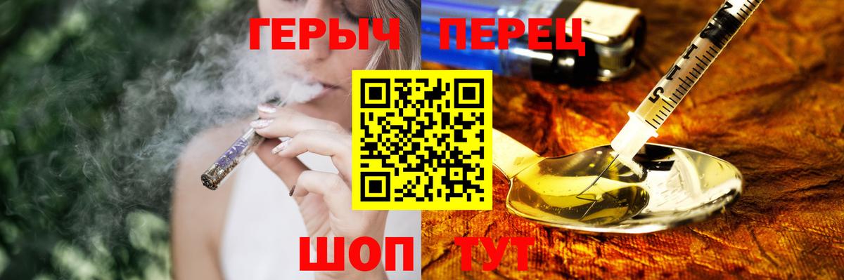 Героин афганец Батайск