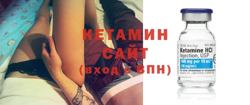 КЕТАМИН ketamine  Батайск 