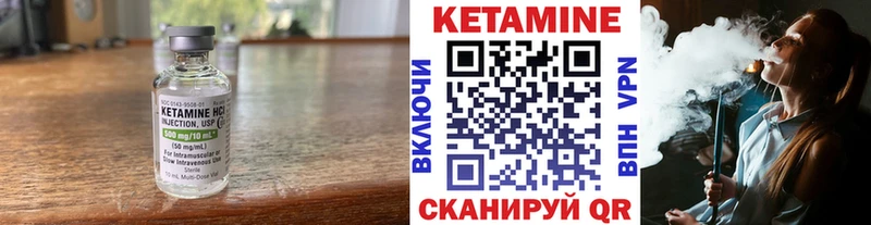 КЕТАМИН ketamine  Батайск 