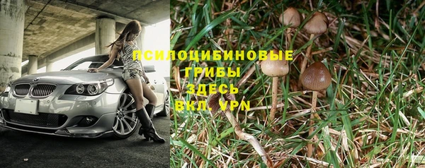 героин Михайловка