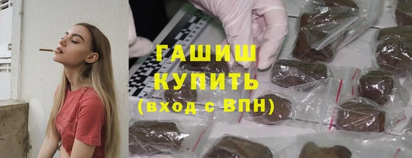 COCAINE Усмань