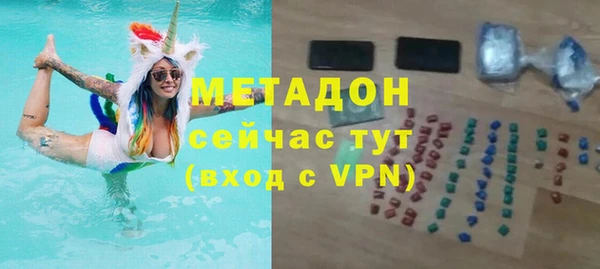 альфа пвп Усинск