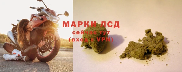 героин Михайловка
