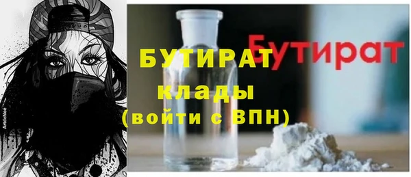 героин Михайловка