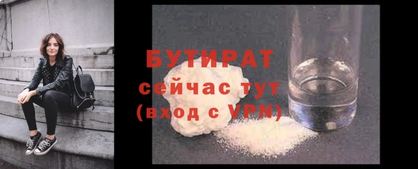 дурь Михайловск