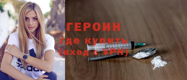 героин Михайловка