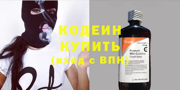 героин Михайловка