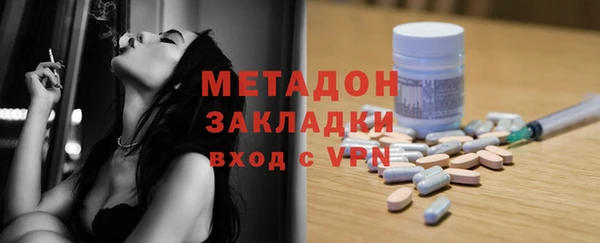 героин Михайловка