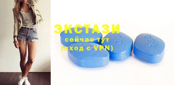 ECSTASY Белокуриха