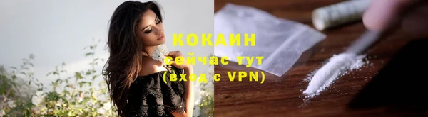 героин Михайловка