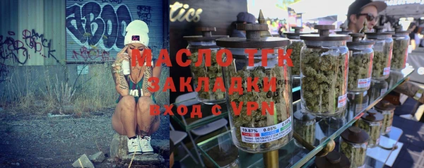дурь Михайловск