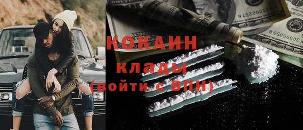 трава Абаза