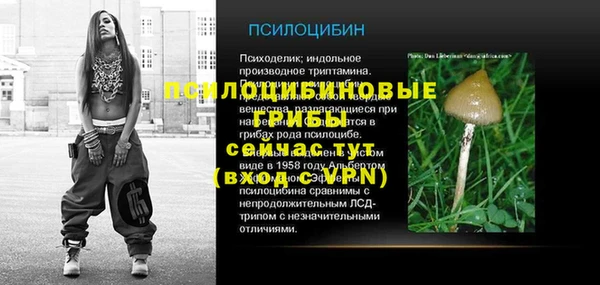 героин Михайловка