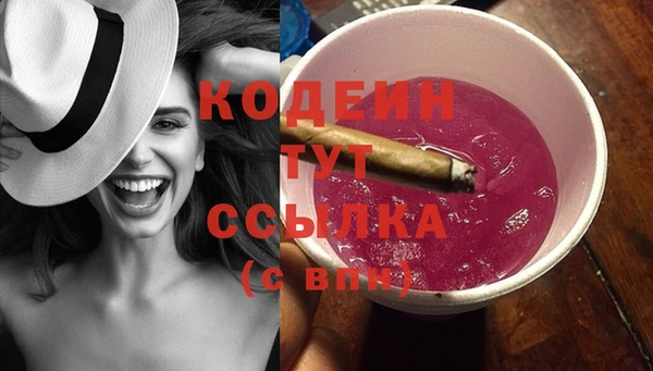 героин Михайловка
