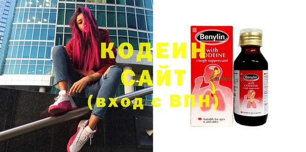 кокаин перу Армянск