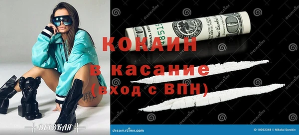 героин Михайловка