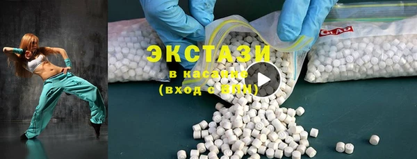 ECSTASY Белокуриха