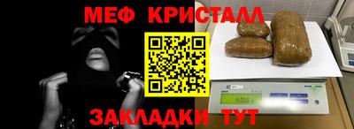 экстази Балаково