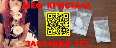 MDMA Апрелевка