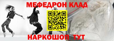 бошки Абинск