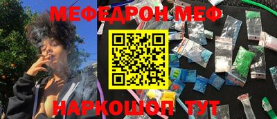 герыч Балашиха