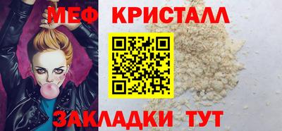 альфа пвп Аргун