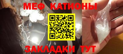 бошки Абинск