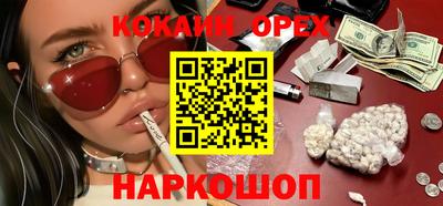 экстази Балаково