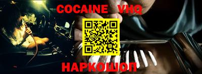 альфа пвп Аргун