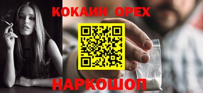 герыч Балашиха