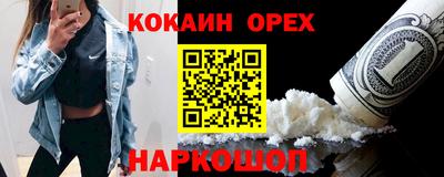 бутик Апшеронск