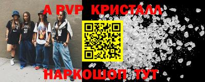 MDMA Апрелевка