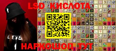 соль ск Абакан