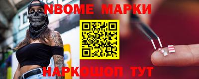 бошки Абинск