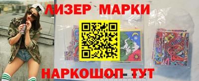 бутик Апшеронск